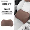 Adecuado para BMW Mini/Clubman/Countryman Almohada Cervical para Coche, Reposacabezas y Soporte Lumbar para Coche