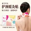 Pasta Calentadora de Cuello de Artemisa Hierba de Artemisa Azafrán Vapor Compresa Caliente Hombro Cuello Pasta Calentadora Cuello Cervical Pasta Calentadora Cuello Cervical