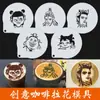 Molde Creativo para Arte Latte Café Té de Leche Pan Pastel Repostería Plantilla Nezha Ao Bing Herramienta de Modelado Plantilla para Espolvorear