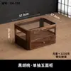 Mesa de Centro de Madeira de Nogueira Preta Caixa de Armazenamento para Mesa de Trabalho Porta-Conjunto de Chá Prateleira de Armazenamento Armário de Cinco Lados Armário de Armazenamento Estética da Dinastia Song Tapete de Chá