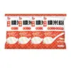 Farinha de arroz glutinoso pura moída em água 500g Bolo de abóbora Snow Mei Niang bolinhas de arroz glutinoso Molho de imersão de grupo verde Mochi Mochi matérias-primas em pó para bolo de arroz