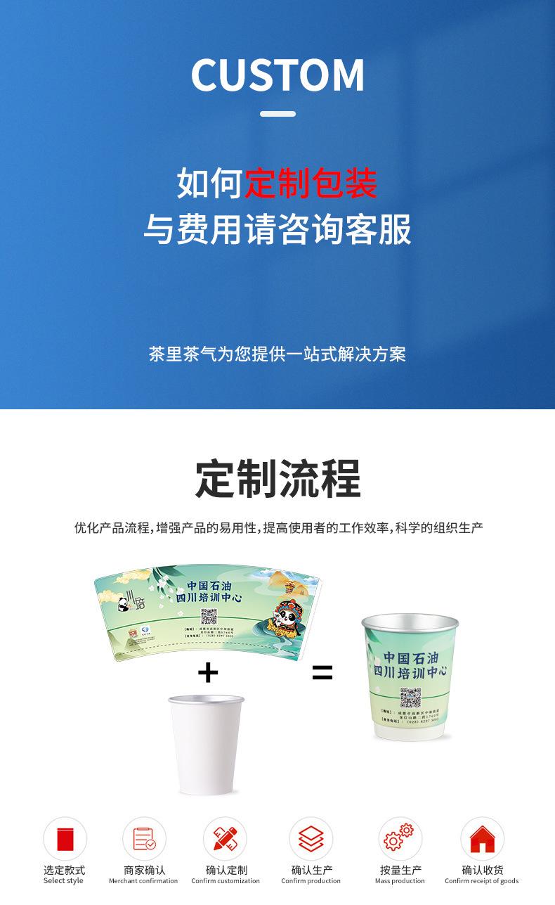 阿里巴巴详情页_08.jpg