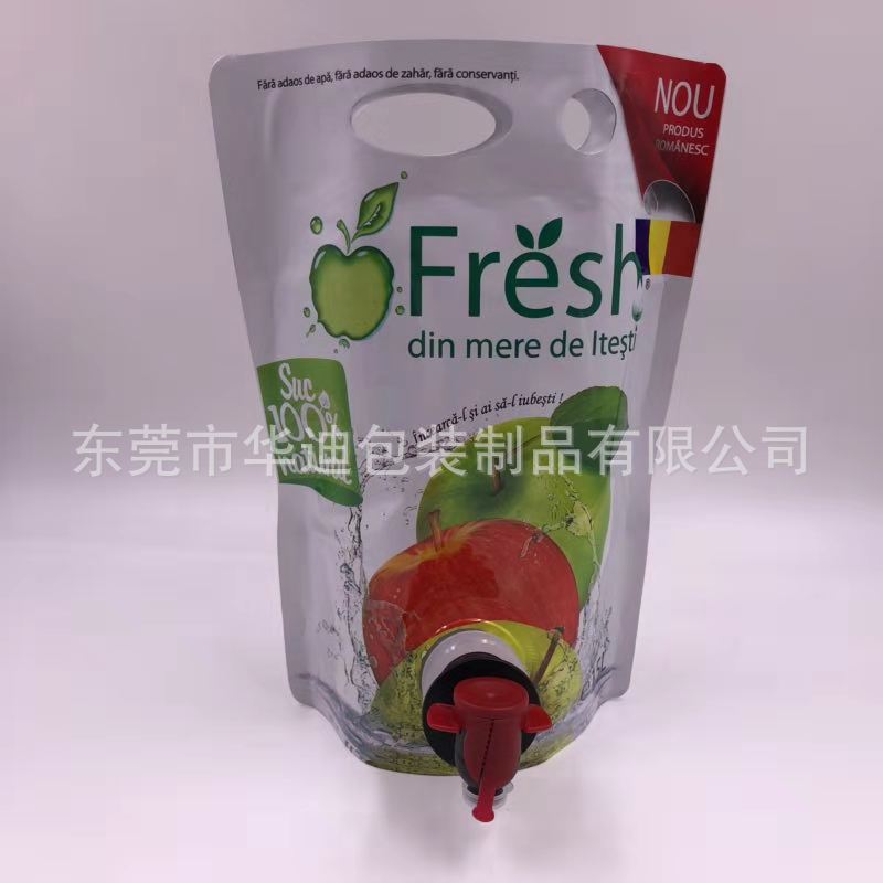 微信图片_2018110208350720