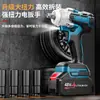 Llave Eléctrica Recargable Transfronteriza, Alto Par, Llave de Impacto Eléctrica Inalámbrica, Destornillador Eléctrico sin Escobillas, Taladro Eléctrico para el Hogar