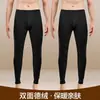 Pantalones de Otoño para Hombre con Forro de Polar Grosor Medio Corte Delgado Ropa Interior de Otoño Terciopelo Calentador Juventud Base Pantalones Cálidos Pantalones de Algodón y Lana