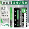 Marcador de Gran Capacidad Aceitoso Impermeable Secado Rápido Marcador de Cabeza Grande Bolígrafo de Graffiti Expressor Cabeza Gruesa Marcador Venta al por Mayor