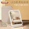 Espelho de Maquiagem com Luzes LED, Espelho de Mesa Dobrável Portátil, Adequado para Dormitórios Estudantis, Uso Doméstico, Viagem e Maquiagem de Beleza