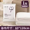 Toallas de baño desechables para hoteles y casas de huéspedes, toallas comprimidas, engrosadas, altamente absorbentes, aptas para viajar, empaquetadas individualmente, al por mayor