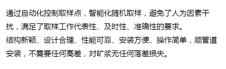 DN850气动矿浆取样机 随机选样时间可控 选矿厂用全自动矿浆取样器