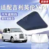 Adequado para Carros Geely, Protetor Solar para Para-brisa Dianteiro, Proteção Solar, Isolamento Térmico, Painel Protetor Solar, Cortina Bloqueadora de Luz, Guarda-chuva Protetor Solar para Para-brisa de Carro