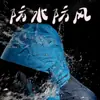 Chaqueta Cortavientos Ligera Impermeable para Hombre Impermeable Chaqueta para Hombre Chaqueta de Exterior para Correr Abrigo para Hombre Chaqueta de Softshell Fina de una Sola Capa