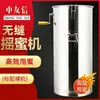 Extrator de Mel em Aço Inoxidável para Uso Doméstico, Conjunto Completo de Apicultura, Máquina Centrifugadora de Mel Espessada, Certificado Europeu e Americano