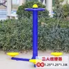 Equipo de Fitness para Parques, Equipo de Fitness Comunitario al Aire Libre, Máquina Doble para Caminar, Equipo de Fitness, Cinta de Correr Deportiva