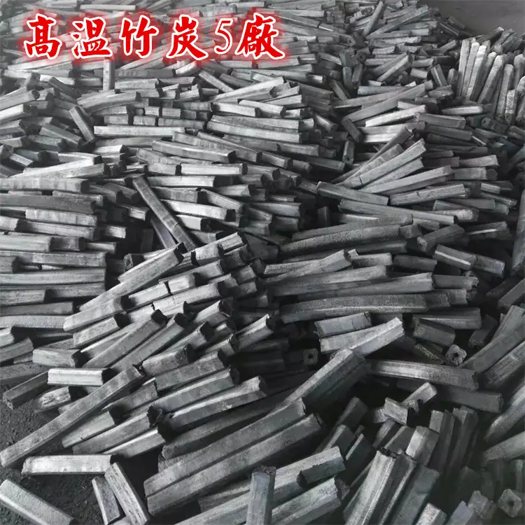 高温竹炭6厂.jpg