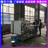 Caja de secado al vacío cuadrada Fzg-15 de Pufeng Supplies. Cumple con las normas GMP y ofrece características térmicas.