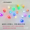 Luz de Control Magnético Mg Modelo Pequeño de Gundam Material Modificado Luz de Control Magnético Tamaño Pequeño Figura DIY Luz