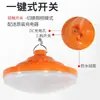 Bombillas de Ahorro de Energía, Luces de Emergencia Recargables, Luces para Puestos de Camping al Aire Libre, Luces de Mercado Nocturno, Luces para Dormitorios, Larga Duración, Súper Brillantes, Luz Fuerte