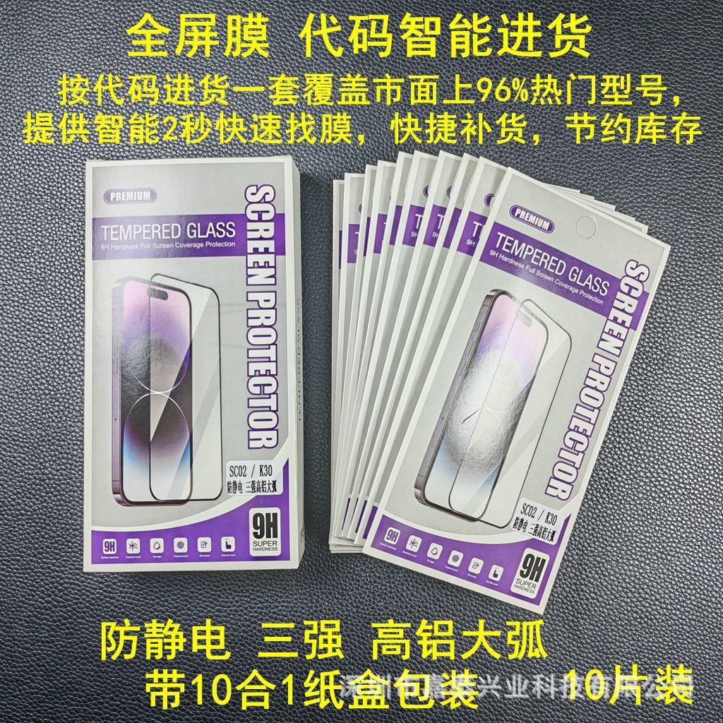 5 防静电三强