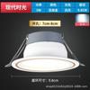Luminária de Teto Embutida LED, Luz Simples para Teto de Sala de Estar, Luminária de Teto Três Cores, Spot, Luminária Olho de Boi, LED Economizador de Energia Super Brilhante