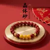 Pulseira de Cinábrio Crua com Areia de Cristal Translúcido e Mantra de Seis Palavras, Pulseira Unissex, Presente de Joia para Ano de Nascimento