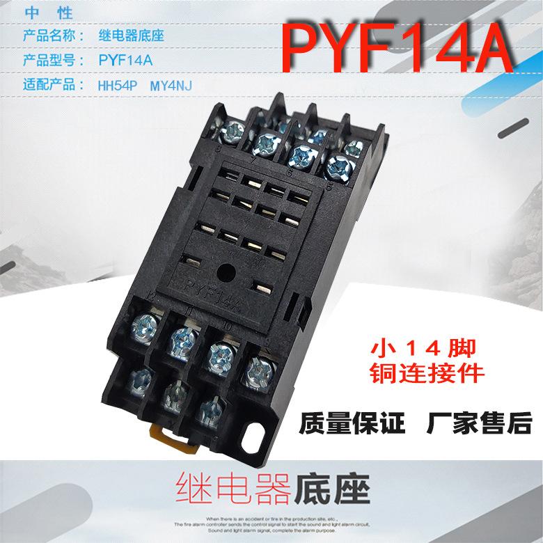 pyf14a