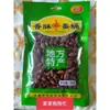 Pupae de Bicho-da-Seda Crocante e Picante Especial de Zhoucun, Shandong, Pupae de Bicho-da-Seda Crocante Frita, Pupae de Bicho-da-Seda com Cinco Especiarias, Lanches Prontos para Comer em Saquinho