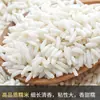 Novo arroz glutinoso branco de grão longo da estação, arroz pegajoso autêntico cultivado em casa para fazer bolinhos de arroz e arroz doce fermentado