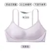 Ropa interior sin costuras de soporte suave Zhiqu auténtica para mujer, sujetador push-up para bustos pequeños, sujetador inalámbrico de copa fija fina