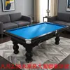 Mesa de billar para uso doméstico, mesa de billar estándar de ocho bolas estilo americano para adultos, mesa de billar blanca, mesa de billar negra