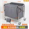Carrito Cónico de Acero Inoxidable para Ropa Blanca de Hotel y Casa de Huéspedes, Carrito de Recolección de Bolsas de Lavandería, Carrito de Servicio de Reciclaje de Ropa Sucia para Lavandería