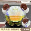 Decoração de Capacete com Orelhas de Gato de Pelúcia Fofas Destacáveis e Orelhas de Chifre, Adequado para Esqui, Acessórios de Equitação Femininos, Motocicleta