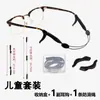 Ganchos de Silicona Antideslizantes para Gafas, Soporte Ultrablando para Gafas, Correa Ajustable Antideslizante para Gafas Detrás de la Oreja para Evitar el Deslizamiento
