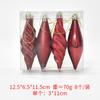 Decoración navideña oro y plata rojo pintado doble punta gota de agua piña ardilla colgante creativo árbol de Navidad diseño de ratán colgante