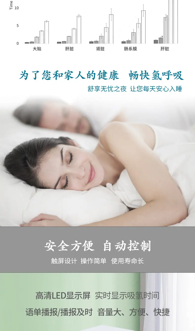 单人详情改-恢复的_07