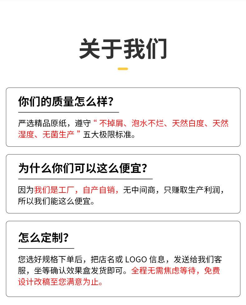 详情页_14