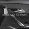 Adecuado para 23 MG Mulan MG4 manija interior pegatina de lentejuelas modificación interior fibra de carbono cuenco interior de puerta marco decorativo