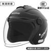 Nuevo estándar nacional certificación 3C casco de coche eléctrico para hombre y mujer universal para las cuatro estaciones otoño e invierno batería motocicleta medio casco casco de seguridad