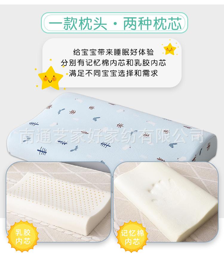 儿童枕头切片_04.jpg