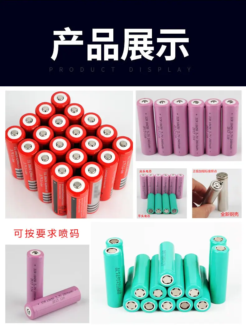 TL18650系列_08.jpg