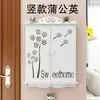 Decoración de Pared Estilo Europeo Caja de Medidor Eléctrico, Caja de Interruptores Automáticos, Caja Cubierta de Medidor Eléctrico, Caja de Distribución, Pintura Decorativa Moderna Simple para Medidor Eléctrico
