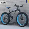 Bicicleta de Neumáticos Grandes Ultra Anchos Gruesos Motonieve Velocidad Variable Bicicleta de Montaña 4.0 Adulto Estudiante Hombre y Mujer Bicicleta Todoterreno
