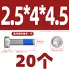 Tornillos de Acero Inoxidable 304 de Cabeza Baja Antiaflojamiento y Antichoque para Pegamento, Cabeza Delgada, Pegamento Azul Interno Torx M2M3-M8