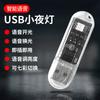 Luz de voz creativa USB control por voz con inteligencia artificial luz de control por voz mini portátil atmósfera Foto LED luz nocturna