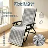 Nuevo Cojín para Sillón Reclinable de Peluche Respaldo Integrado Otoño e Invierno Oficina Descanso para Almorzar Silla Cama Plegable Perezosa Cojín