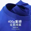 Camiseta de Manga Curta 400g de Algodão Puro para Homens e Mulheres, Verão, Caimento Solto, Versátil, Confortável, Grossa, Não Transparente, Camada Base Manga Meia