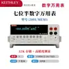 Keithley2000 2010 Multímetro Digital de Alta Precisión de Seis y Medio Dígitos Tektronix de Siete y Medio Dígitos