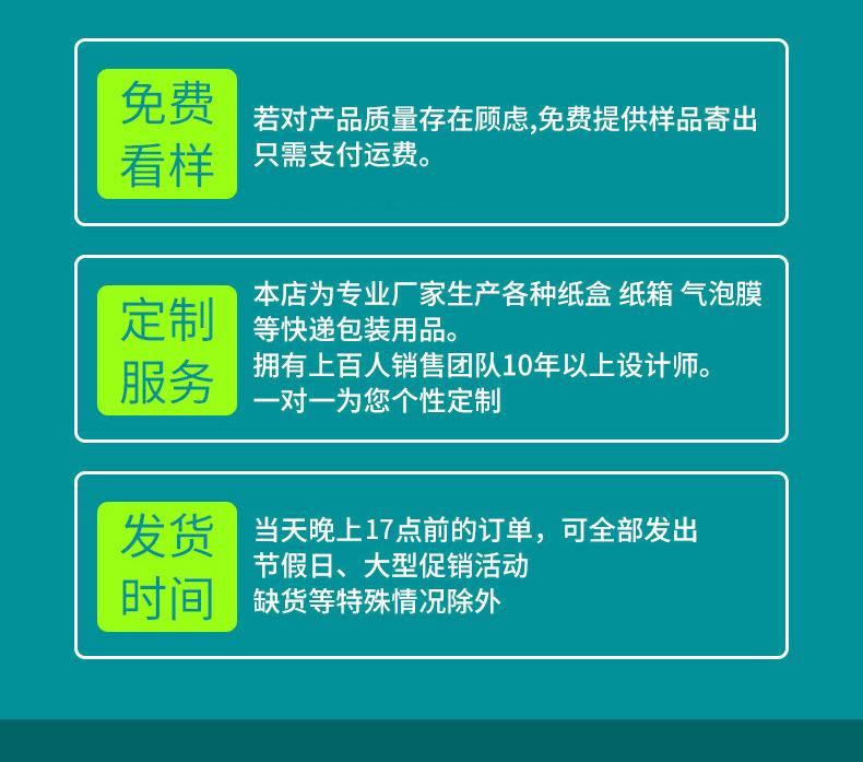 飞机盒纸箱飞机盒纸箱飞机盒纸箱