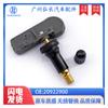 20922900 Es Adecuado para Buick Cadillac Chevrolet Autopartes Monitor de Presión de Neumáticos Sensor de Presión de Neumáticos