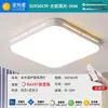 Luz principal de sala de estar, elegante lámpara de techo de 6W para proteger los ojos, juego de luminarias sencillas de Zhongshan, hierro y otros materiales