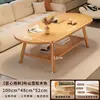 Mesa de Centro Pequeña para Uso Doméstico en Apartamentos Pequeños, Sala de Estar, Madera Maciza, Sensación de Alta Gama, Mesa de Té Pequeña, Nuevo Modelo 2026, Mesa Lateral Simple para Balcón, Mesa Pequeña